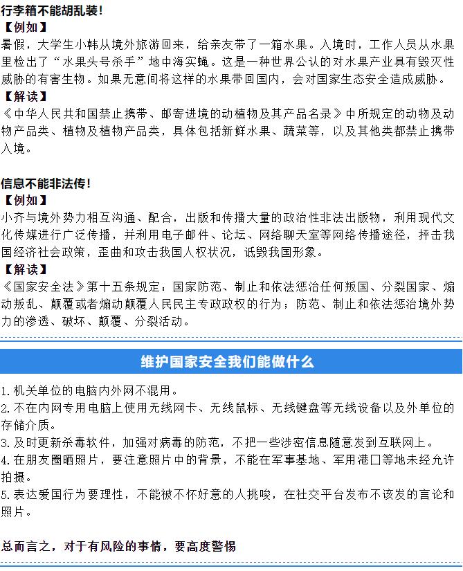 香港和宝典宝典资料大全