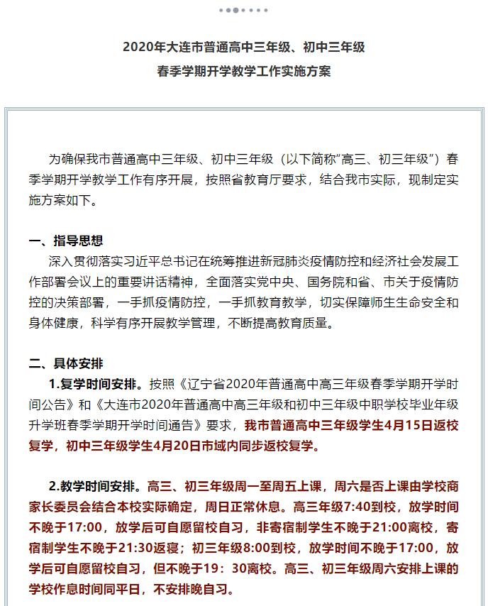 香港和宝典宝典资料大全