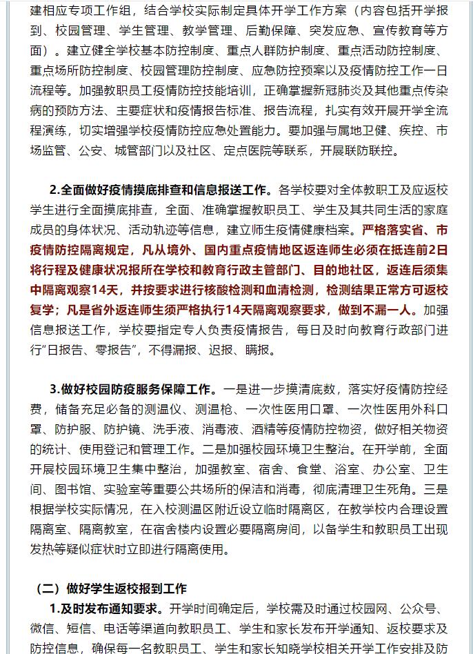 香港和宝典宝典资料大全