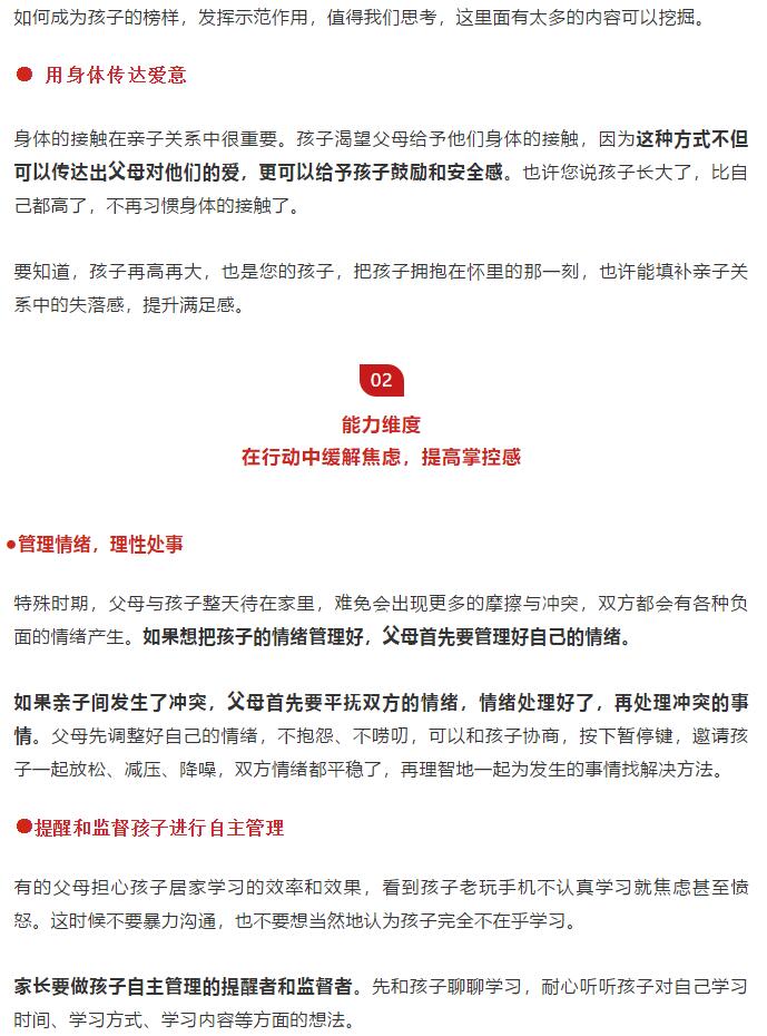 香港和宝典宝典资料大全