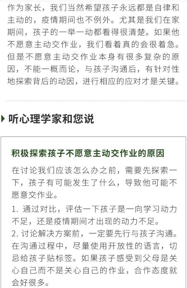 香港和宝典宝典资料大全