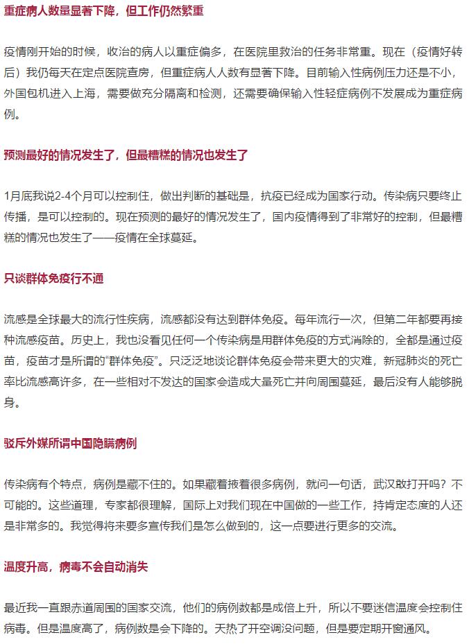 香港和宝典宝典资料大全