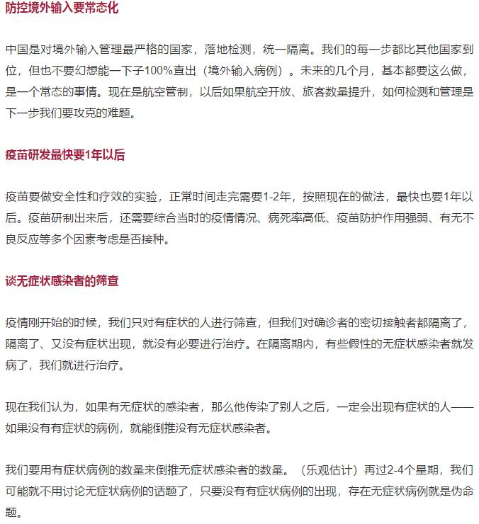 香港和宝典宝典资料大全