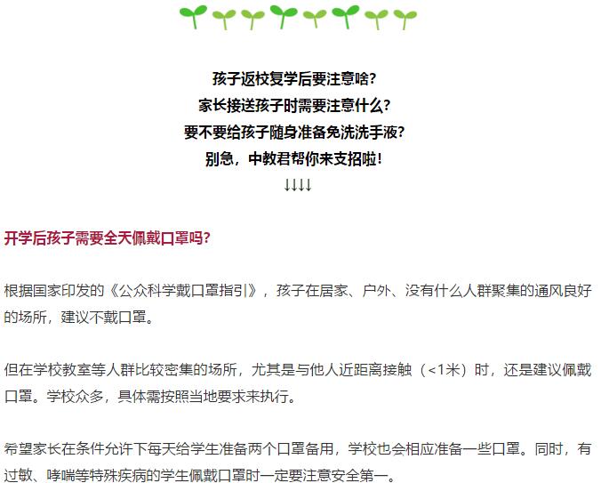 香港和宝典宝典资料大全