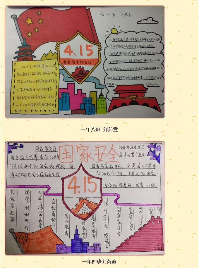 香港和宝典宝典资料大全