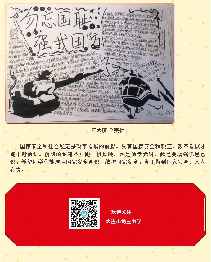 香港和宝典宝典资料大全