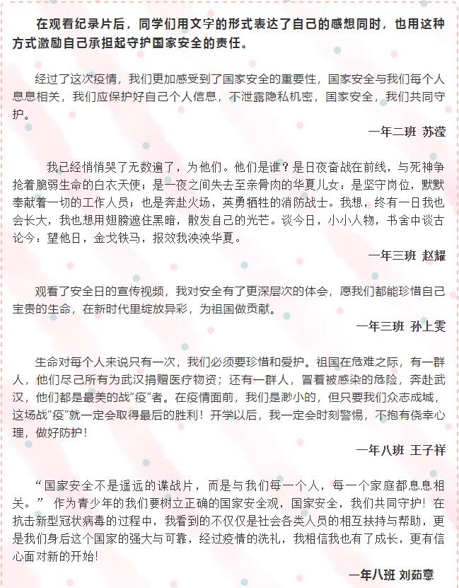 香港和宝典宝典资料大全