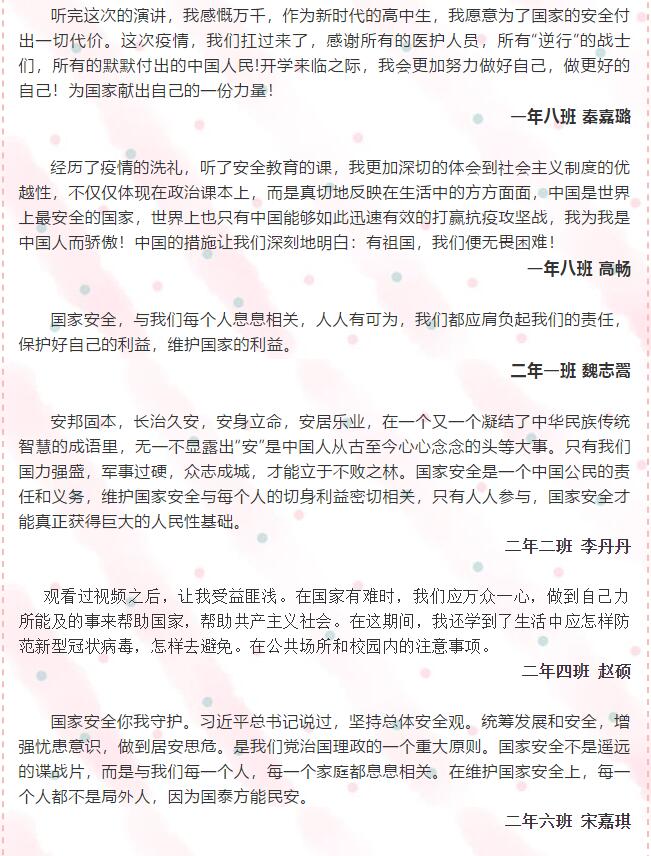 香港和宝典宝典资料大全