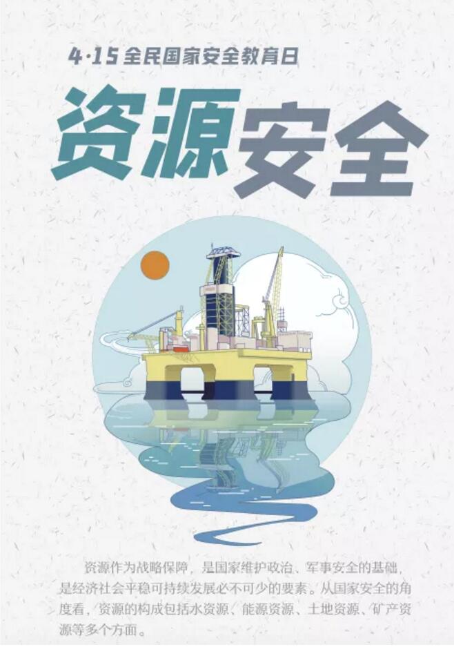 香港和宝典宝典资料大全