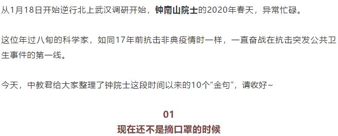 香港和宝典宝典资料大全