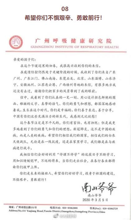 香港和宝典宝典资料大全