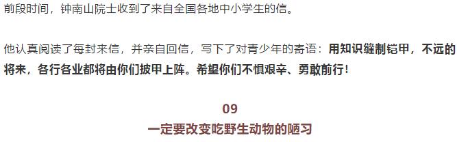 香港和宝典宝典资料大全