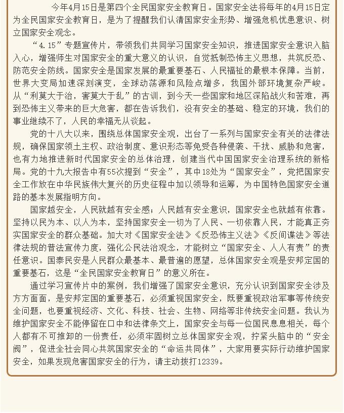 香港和宝典宝典资料大全