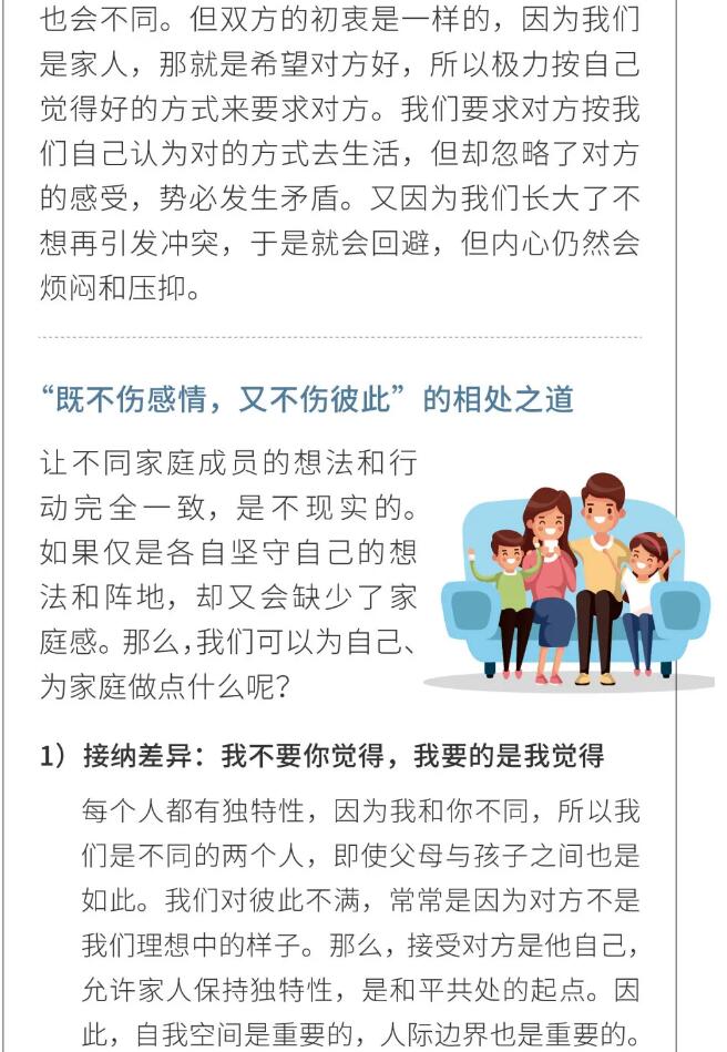 香港和宝典宝典资料大全