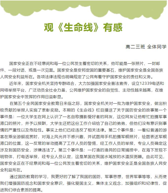 香港和宝典宝典资料大全