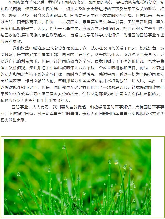 香港和宝典宝典资料大全