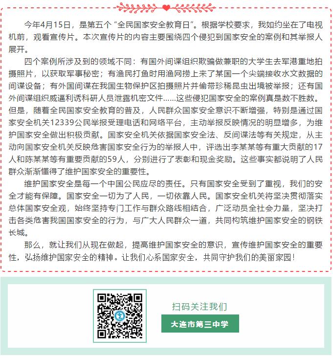 香港和宝典宝典资料大全