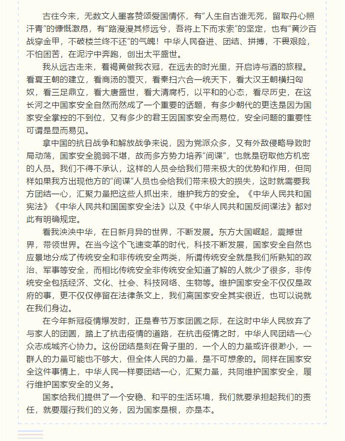 香港和宝典宝典资料大全