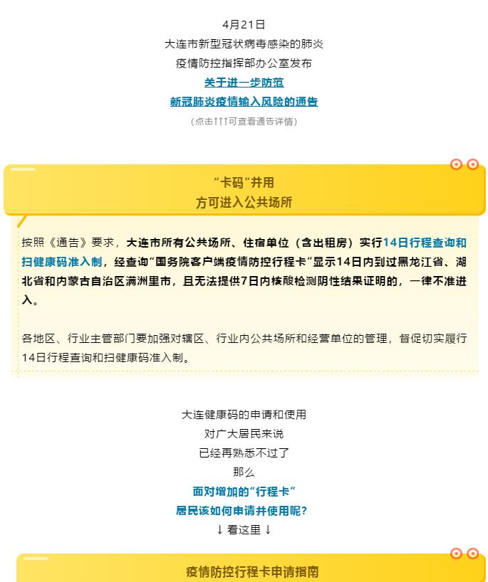 香港和宝典宝典资料大全