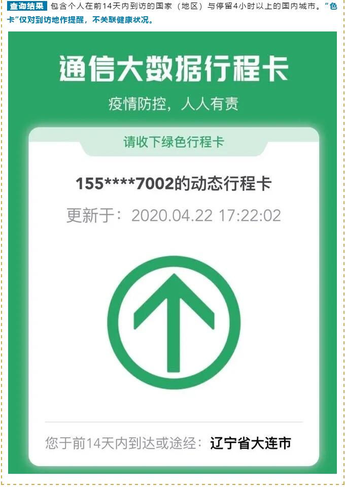 香港和宝典宝典资料大全
