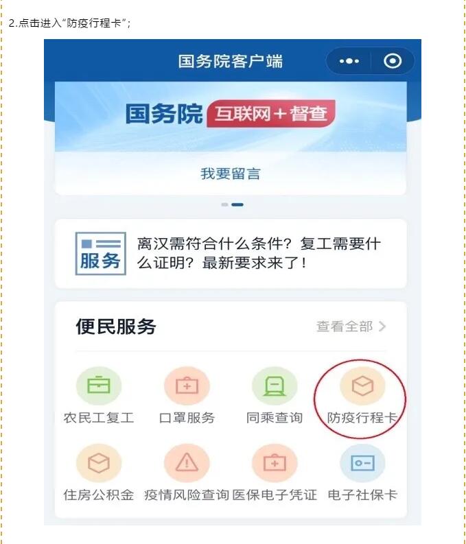 香港和宝典宝典资料大全