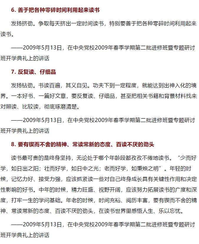 香港和宝典宝典资料大全