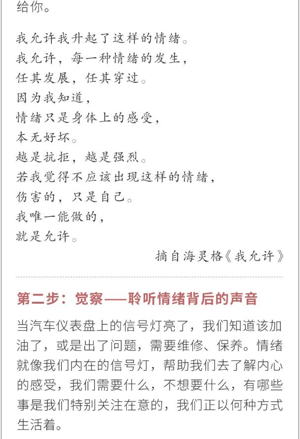 香港和宝典宝典资料大全