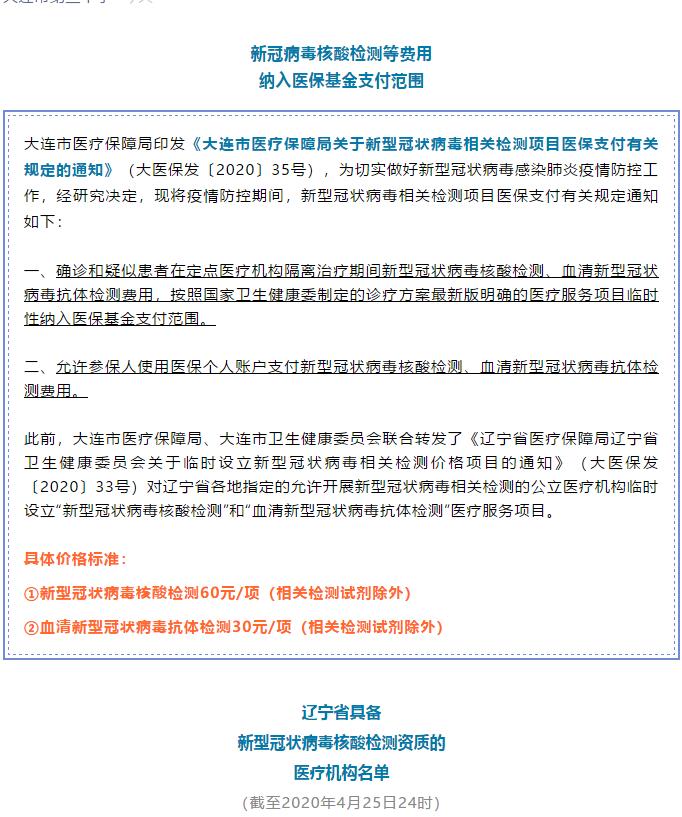 香港和宝典宝典资料大全