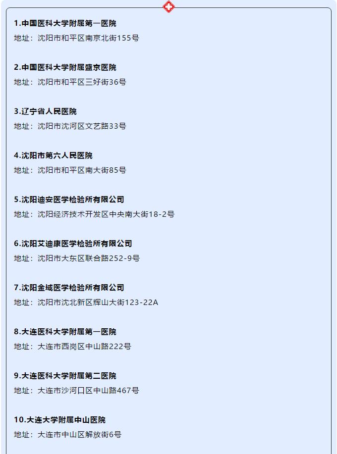 香港和宝典宝典资料大全