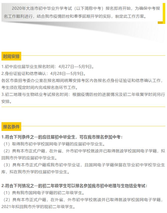 香港和宝典宝典资料大全