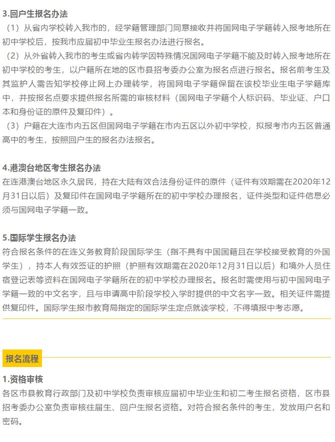 香港和宝典宝典资料大全