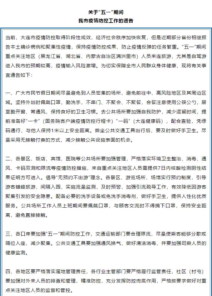 香港和宝典宝典资料大全