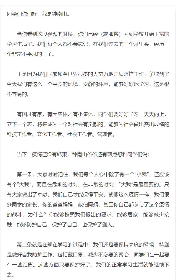 香港和宝典宝典资料大全