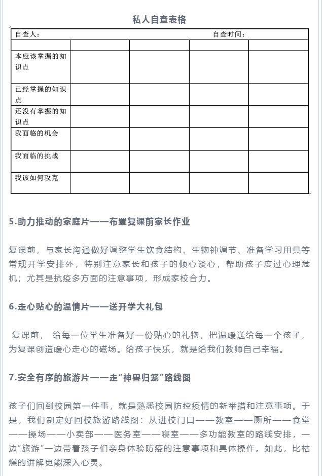香港和宝典宝典资料大全