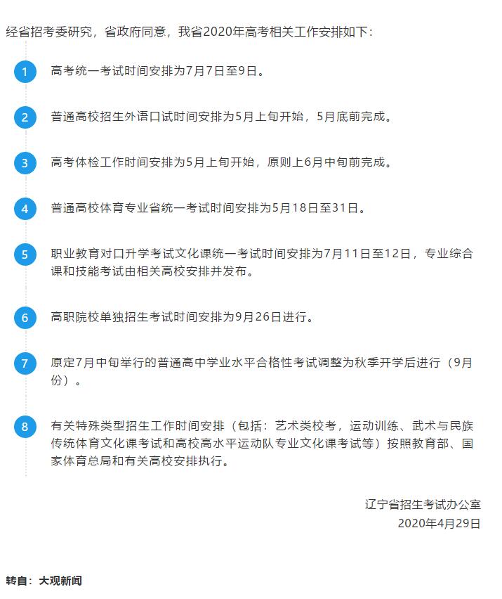 香港和宝典宝典资料大全