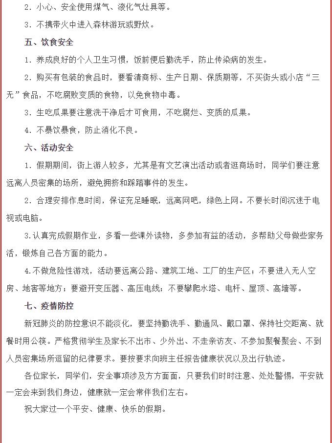 香港和宝典宝典资料大全