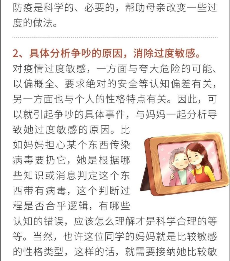 香港和宝典宝典资料大全