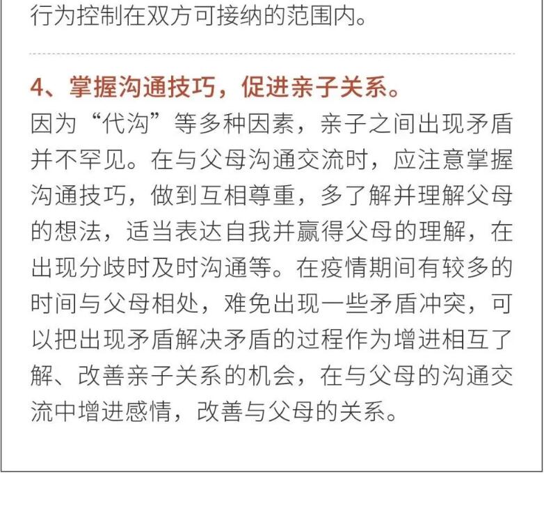 香港和宝典宝典资料大全