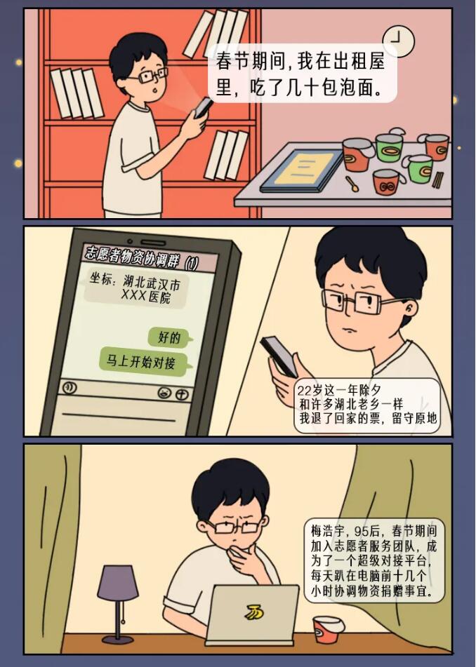 香港和宝典宝典资料大全