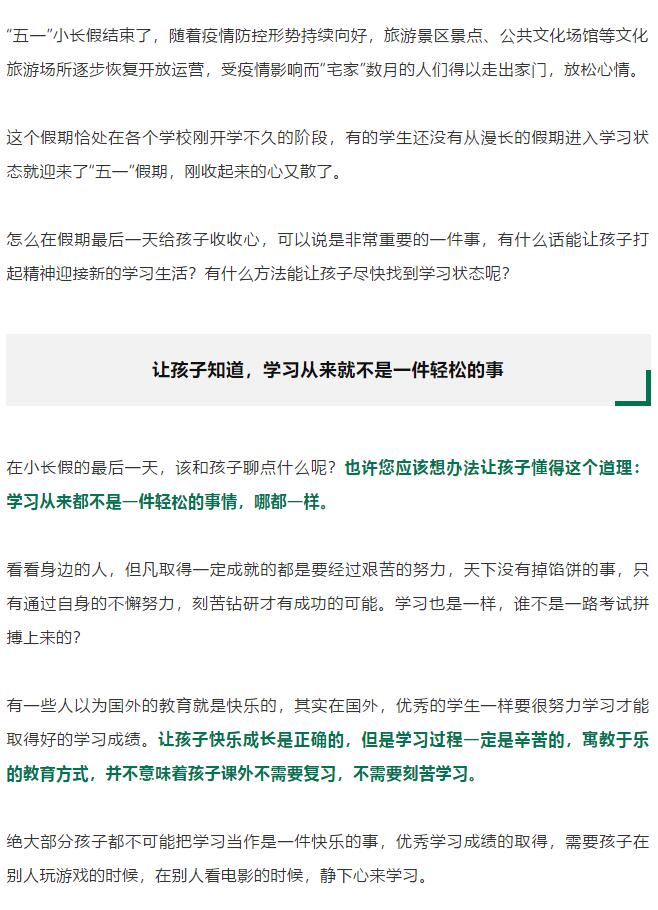 香港和宝典宝典资料大全