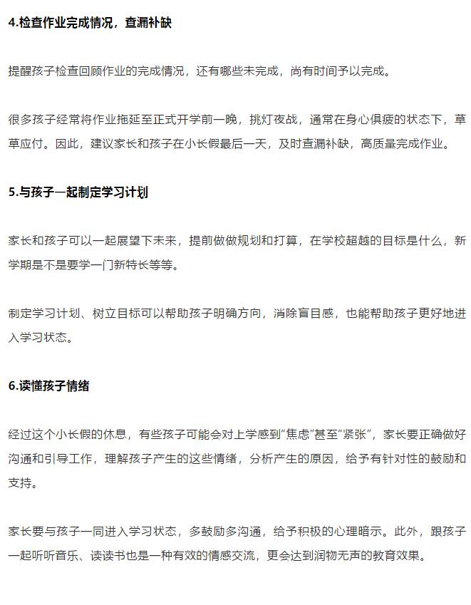 香港和宝典宝典资料大全