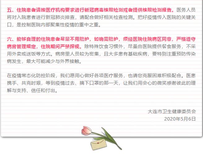 香港和宝典宝典资料大全