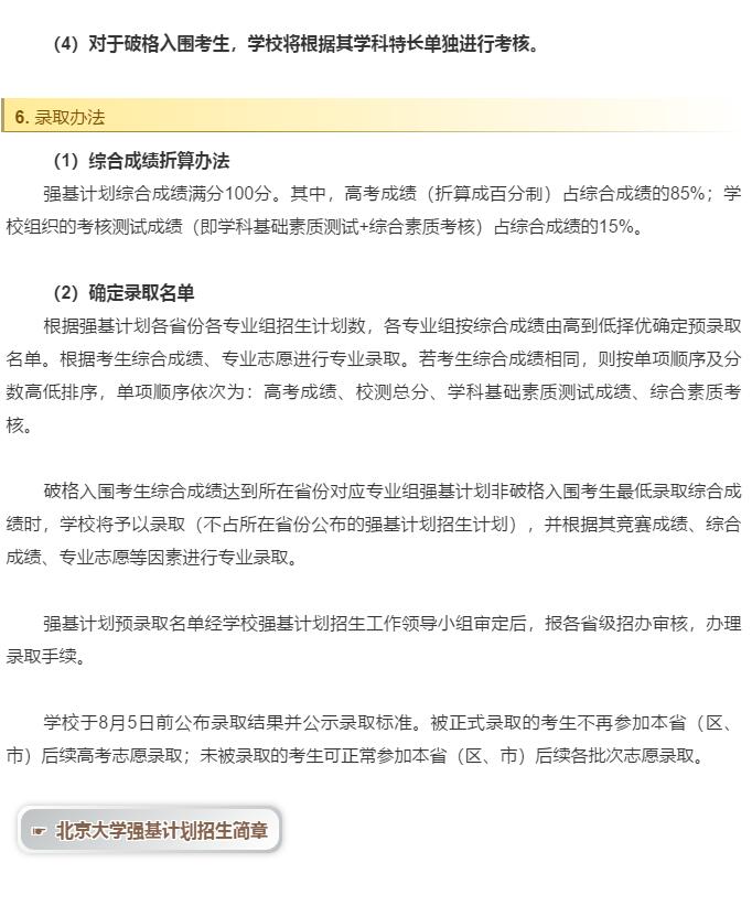 香港和宝典宝典资料大全