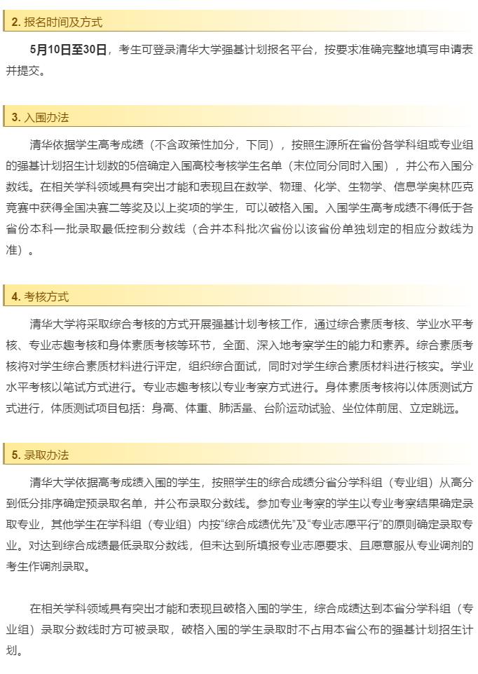 香港和宝典宝典资料大全