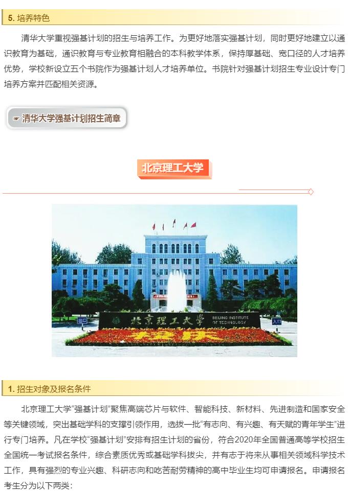 香港和宝典宝典资料大全