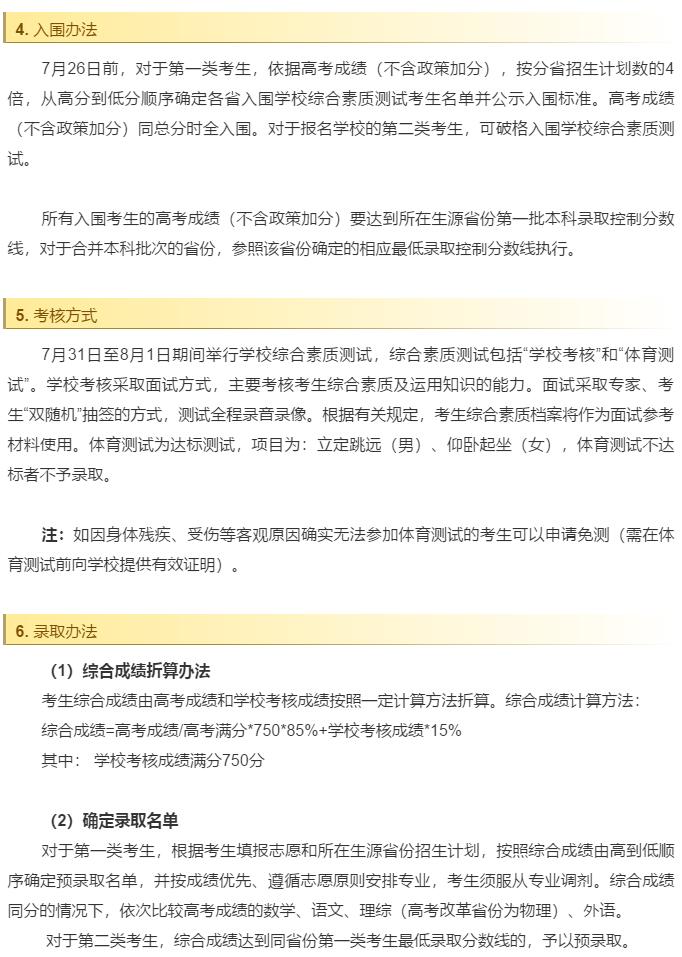 香港和宝典宝典资料大全