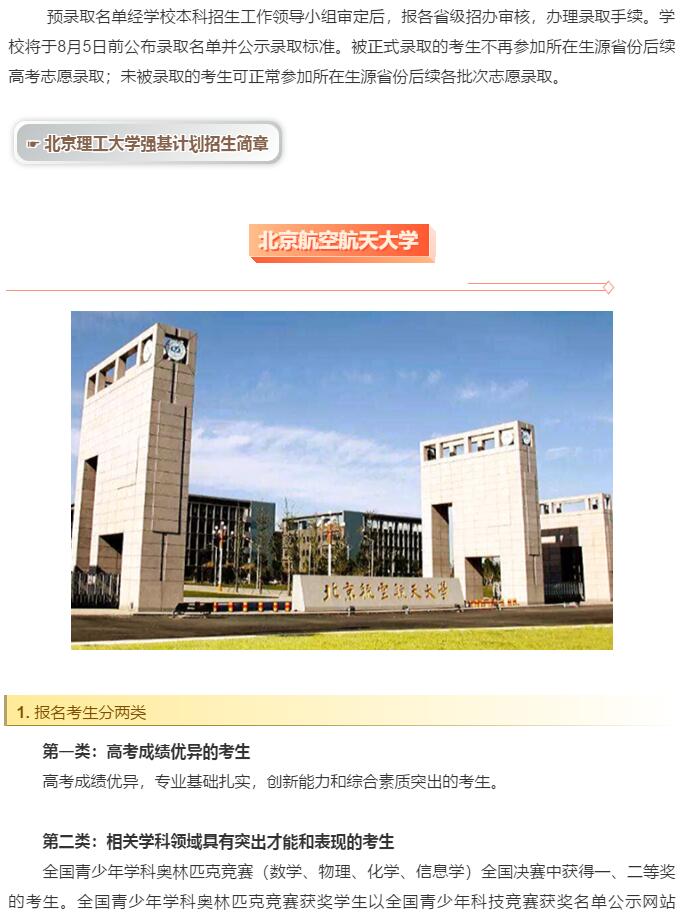 香港和宝典宝典资料大全