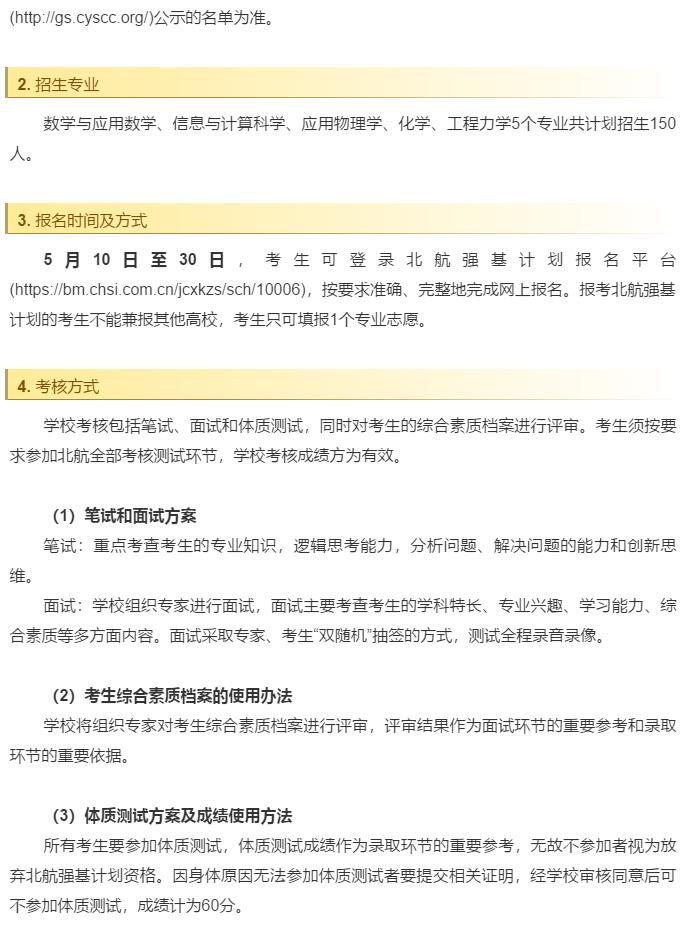 香港和宝典宝典资料大全