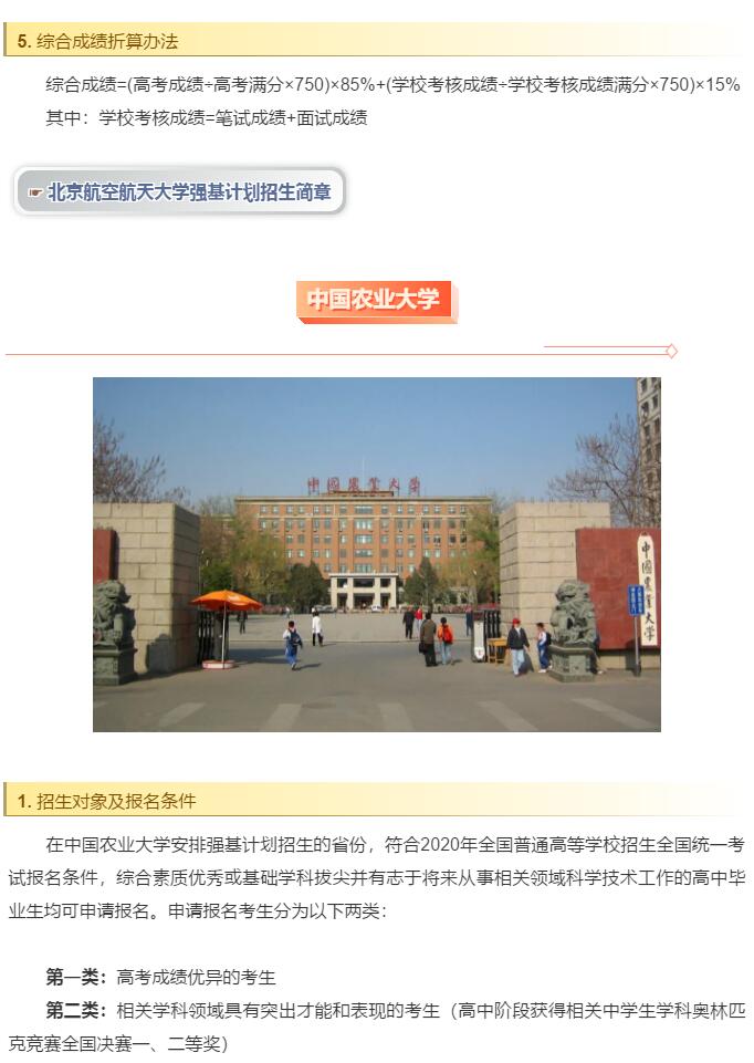 香港和宝典宝典资料大全