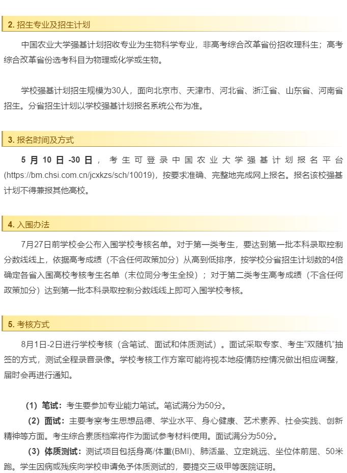 香港和宝典宝典资料大全